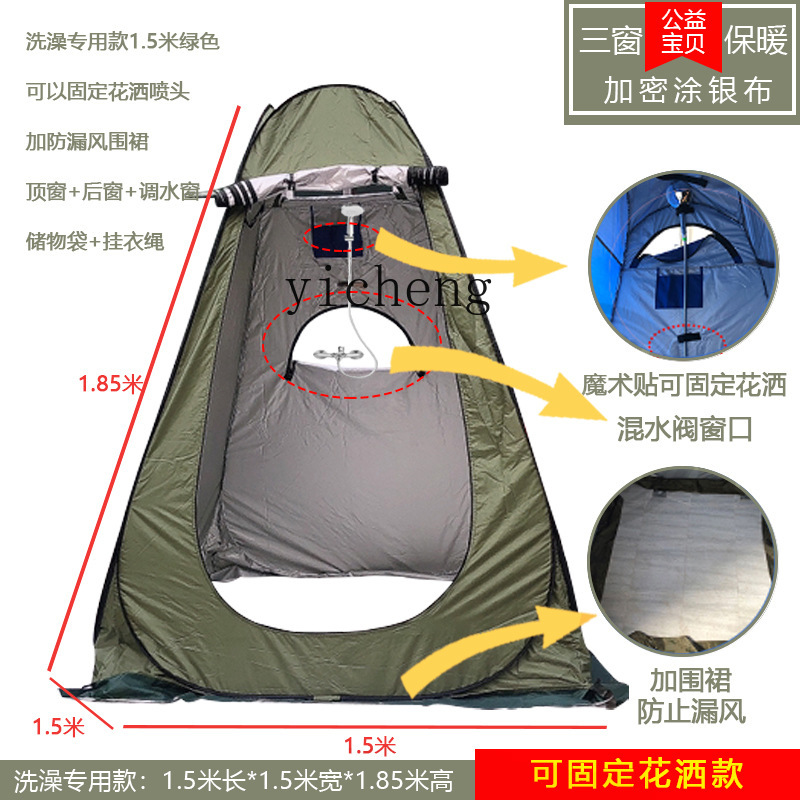 Desk Room Setup - Tenda mandi luar ruangan DSA, tenda