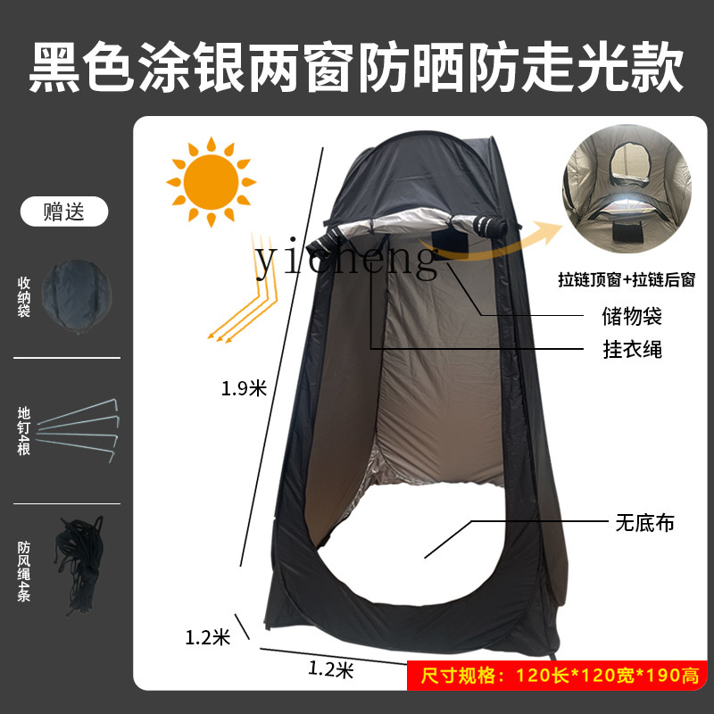 Tenda mandi luar ruangan DSA,  - Desk Room Setup ulasan dan harga